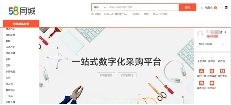 淄博强森商贸有限公司：推动本地经济发展的新引擎