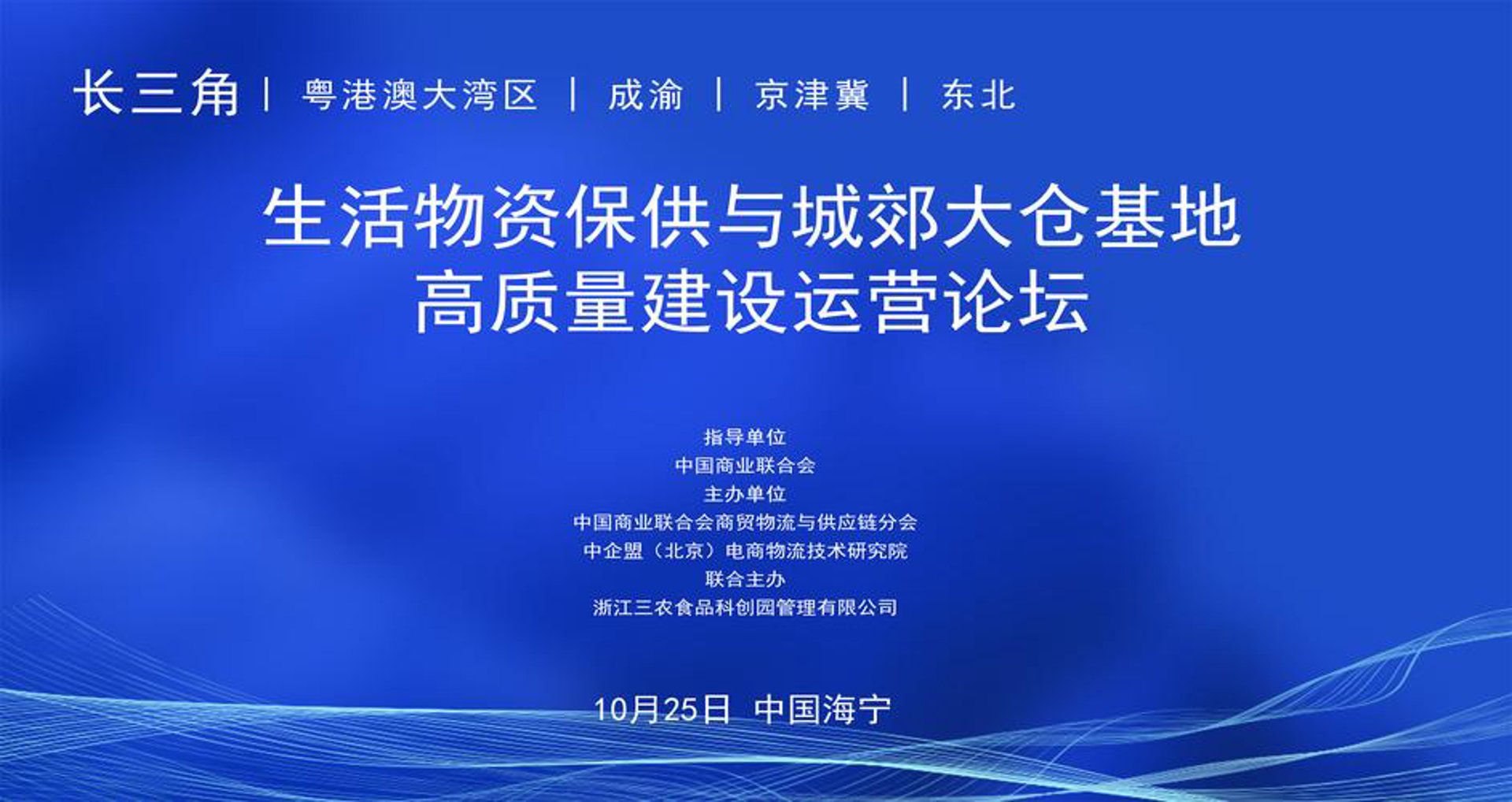 强森商贸